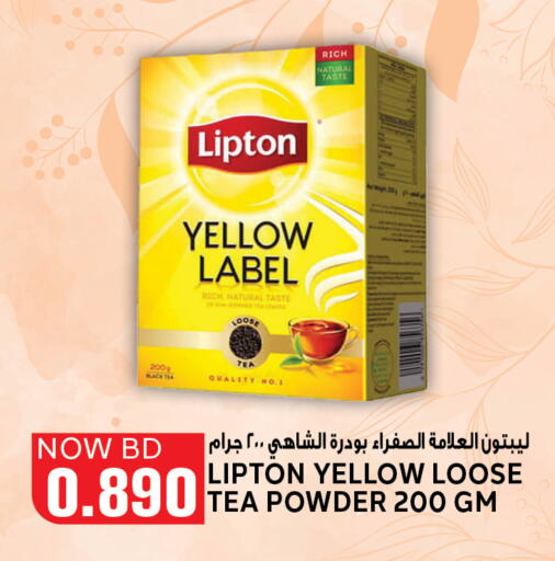 ليبتون مسحوق الشاي available at الجزيرة سوبرماركت in البحرين