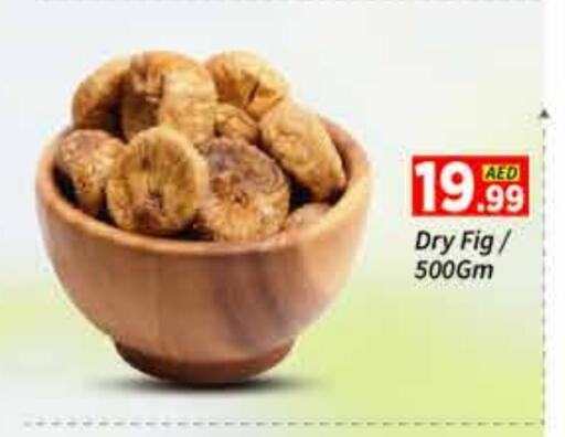 Fig available at AIKO Mall and AIKO Hypermarket in UAE - Dubai