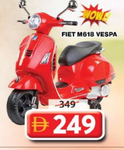 available at Grand Hyper Market in UAE - Sharjah / Ajman
