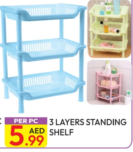 available at Dream Land in UAE - Dubai
