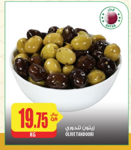 available at شركة الميرة للمواد الاستهلاكية in قطر - الشمال