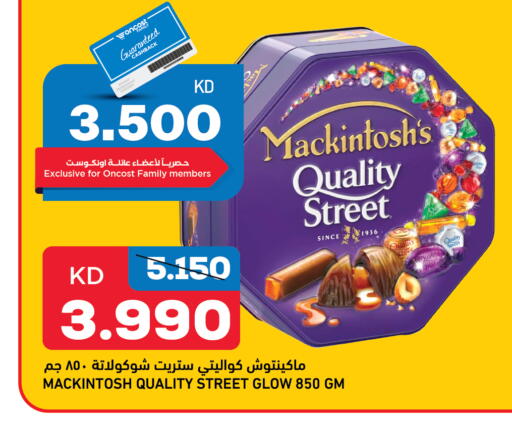 QUALITY STREET available at Oncost in Kuwait