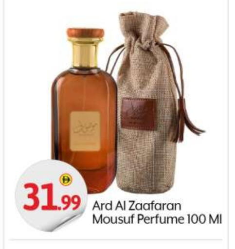available at BIGmart in UAE - Abu Dhabi