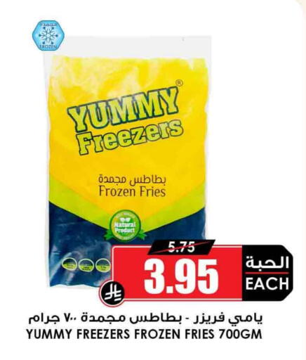 available at Prime Supermarket in KSA, Saudi Arabia, Saudi - Arar