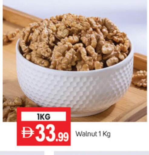 available at TALAL MARKET in UAE - Abu Dhabi