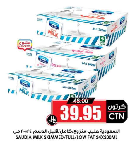 SAUDIA available at Prime Supermarket in KSA, Saudi Arabia, Saudi - Riyadh