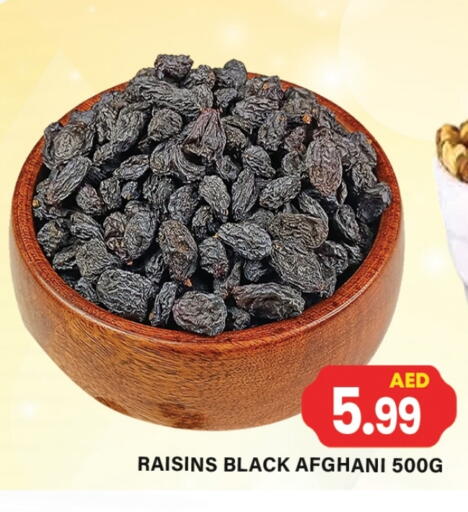 available at جلف هايبرماركت ذ.م.م in الإمارات العربية المتحدة , الامارات - رَأْس ٱلْخَيْمَة