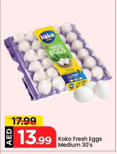 available at Mark & Save in UAE - Dubai