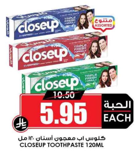 CLOSE UP Toothpaste available at Prime Supermarket in KSA, Saudi Arabia, Saudi - Ar Rass