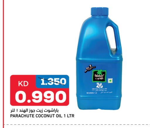 PARACHUTE Coconut Oil available at Oncost in Kuwait