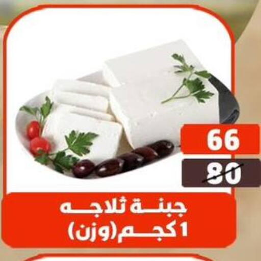 available at هايبر مول in Egypt - القاهرة