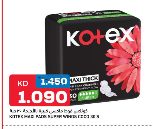 KOTEX available at Oncost in Kuwait - Jahra Governorate