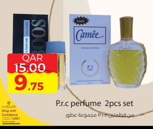 available at مجموعة ريجنسي in قطر - الدوحة