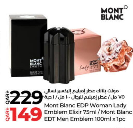 available at لولو هايبرماركت in قطر - الشمال