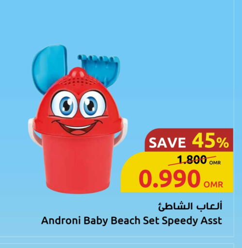 available at Sultan Center  in Oman - Muscat