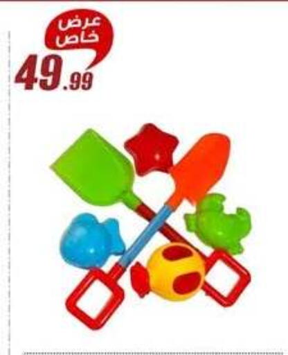 available at Al Morshedy  in Egypt - Cairo