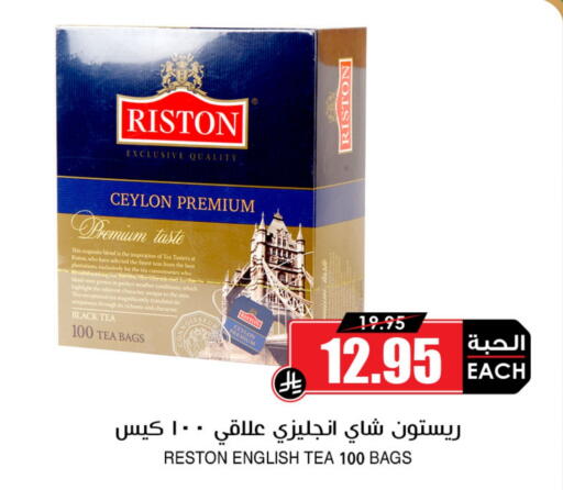 أكياس شاي available at أسواق النخبة in مملكة العربية السعودية, السعودية, سعودية - سكاكا