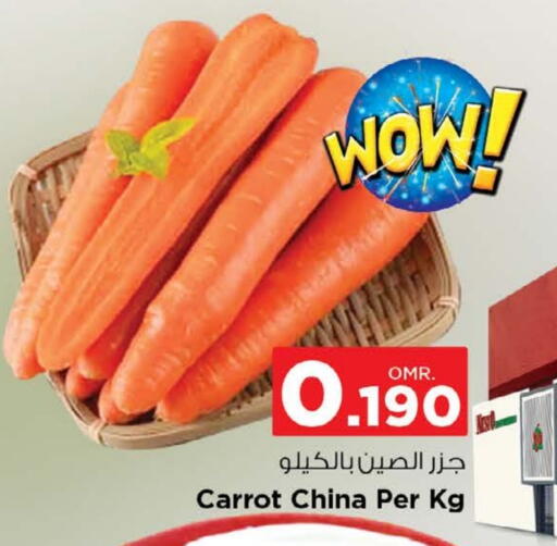 Carrot from China available at Nesto Hyper Market   in Oman - Muscat