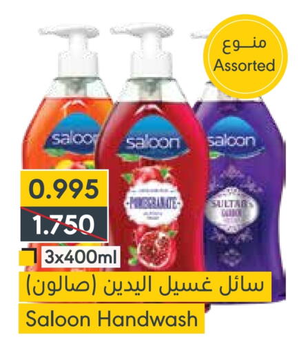 Pomegranate available at Muntaza in Bahrain
