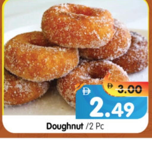 available at Al Madina Hypermarket in UAE - Abu Dhabi
