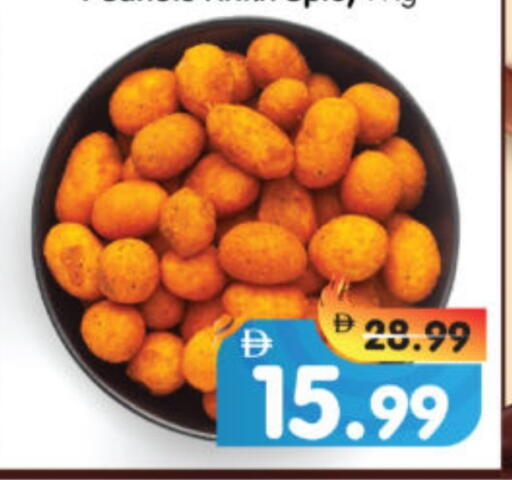 available at Al Madina Hypermarket in UAE - Abu Dhabi