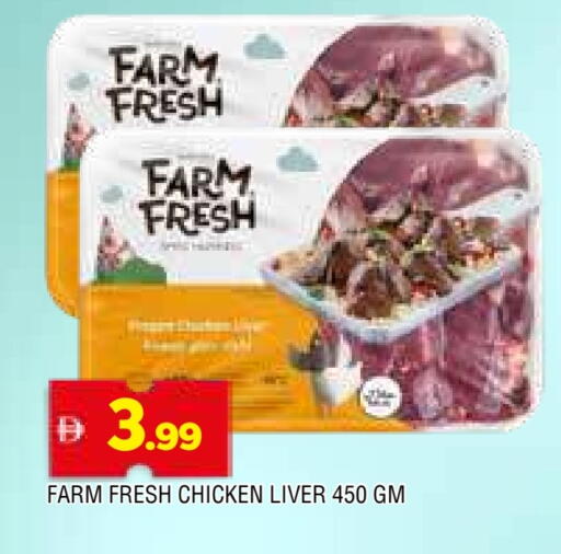 FARM FRESH Chicken Liver available at AL MADINA in UAE - Sharjah / Ajman