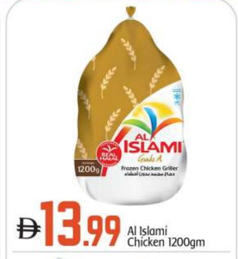 AL ISLAMI Frozen Whole Chicken available at BIGmart in UAE - Abu Dhabi