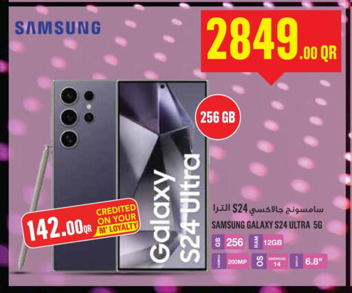 SAMSUNG S24 available at Monoprix in Qatar - Al Rayyan