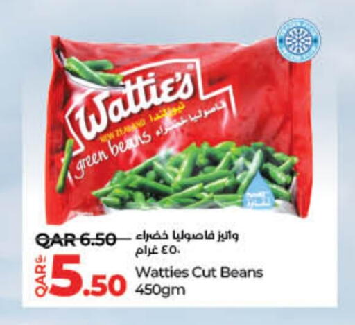available at لولو هايبرماركت in قطر - الضعاين
