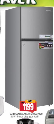 SUPER GENERAL Refrigerator available at Souk Al Mubarak Hypermarket in UAE - Sharjah / Ajman