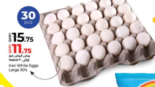 available at LuLu Hypermarket in Qatar - Al Rayyan