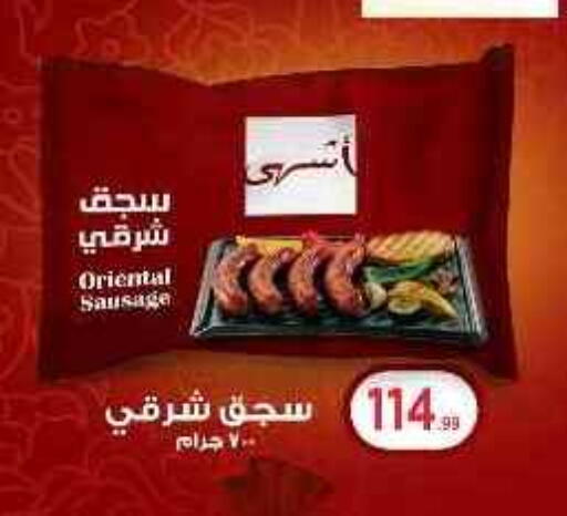 available at MartVille in Egypt - Cairo