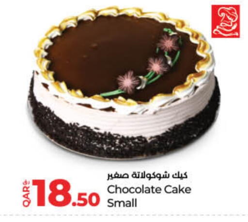 available at LuLu Hypermarket in Qatar - Al Shamal