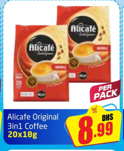 علي كافيه Coffee 3in1 available at مركز دلتا in الإمارات العربية المتحدة , الامارات - دبي