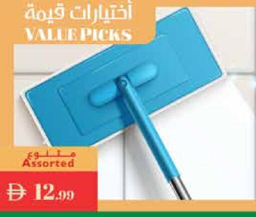 available at إسطنبول سوبرماركت in الإمارات العربية المتحدة , الامارات - دبي