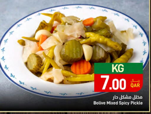 Pickle available at SPAR in Qatar - Umm Salal
