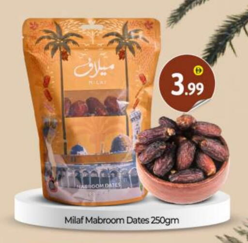 available at BIGmart in UAE - Abu Dhabi