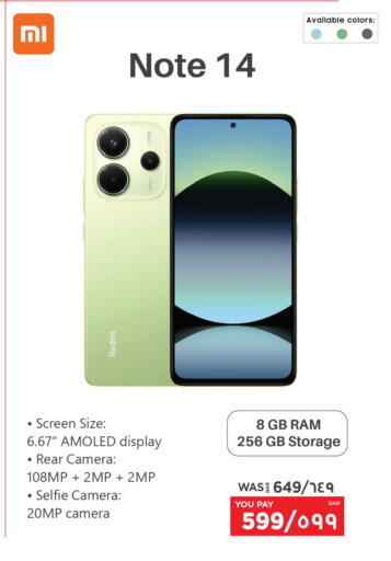 لافا available at إماكس in قطر - الوكرة