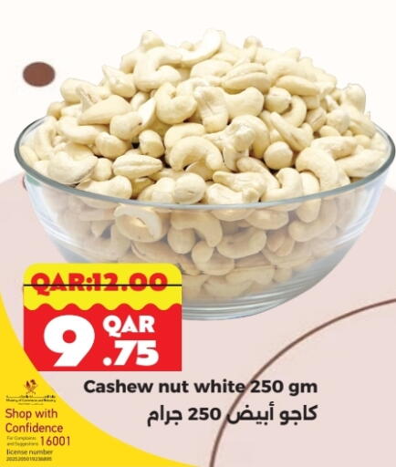 Dried Fruits & Dates in Rambo Mart, Qatar Offers - Qatar available at Rambo Mart in Qatar - Al-Shahaniya