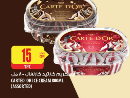 available at Al Meera in Qatar - Al Wakra