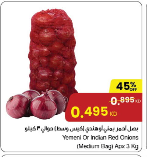 بصل from Yemen India available at مركز سلطان in الكويت - محافظة الجهراء