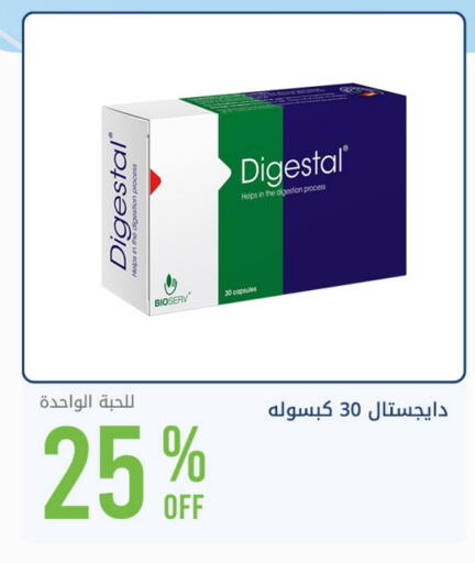 available at Ghaya pharmacy in KSA, Saudi Arabia, Saudi - Jeddah