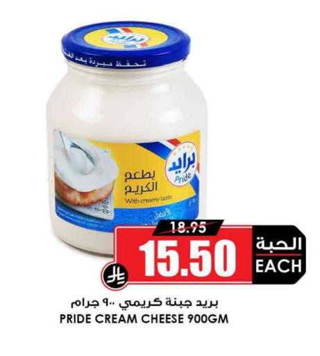 Cream Cheese available at Prime Supermarket in KSA, Saudi Arabia, Saudi - Al-Kharj