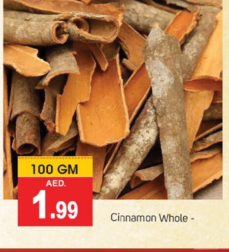Cinnamon available at سوق طلال in الإمارات العربية المتحدة , الامارات - دبي