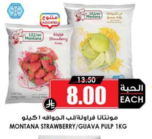 Strawberry Guava available at Prime Supermarket in KSA, Saudi Arabia, Saudi - Jeddah