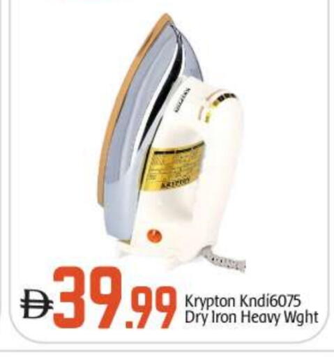 KRYPTON Ironbox available at BIGmart in UAE - Abu Dhabi