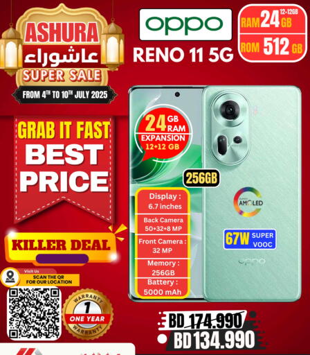 OPPO available at Arafa Phones in Bahrain