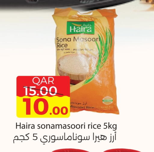 Masoori Rice available at Regency Group in Qatar - Doha