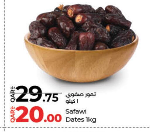 available at لولو هايبرماركت in قطر - الدوحة