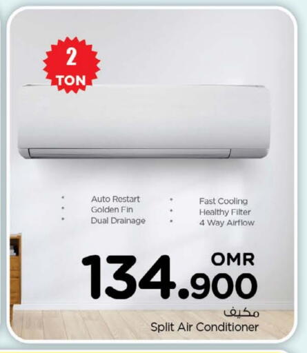 AC available at Nesto Hyper Market   in Oman - Muscat